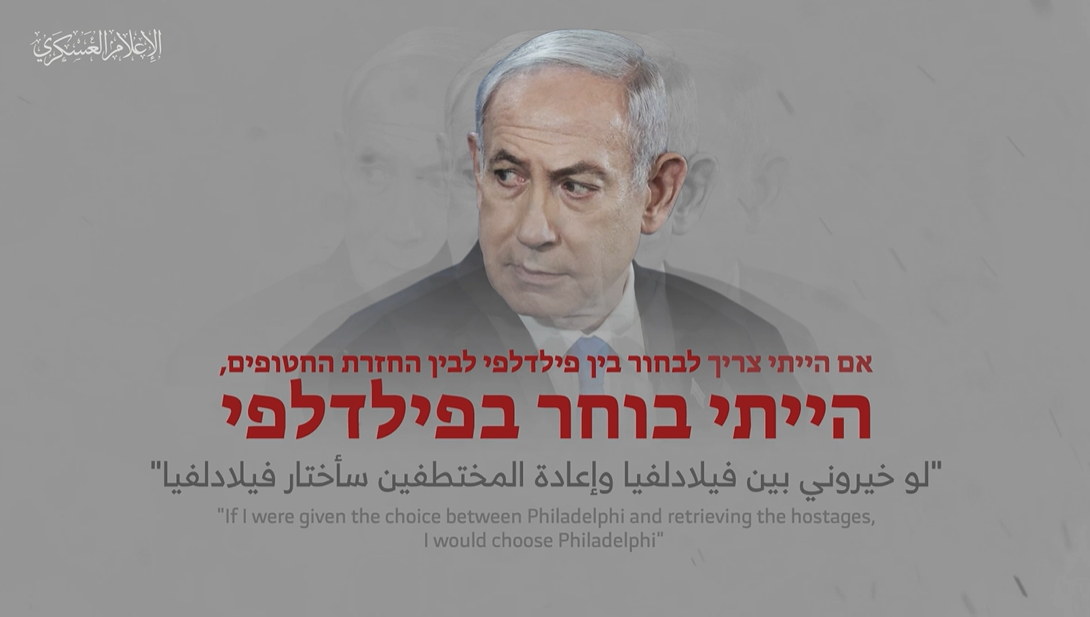 Netanyahu Prefers Dead Israelis Than Give up Philadelphia Axis