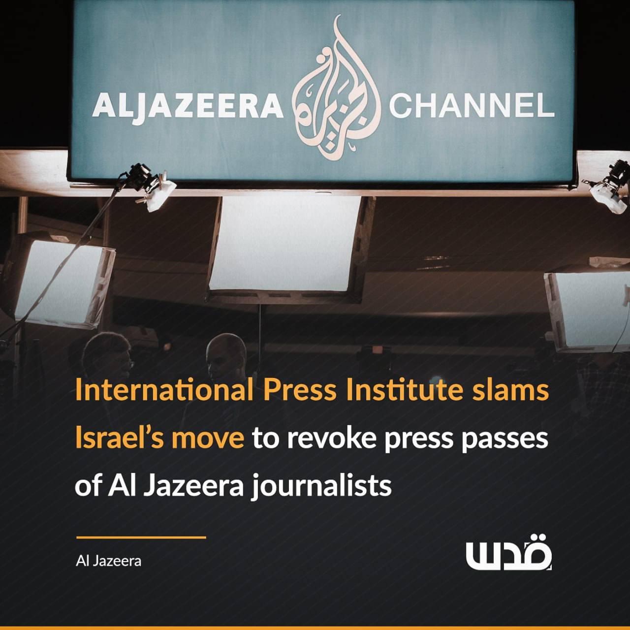 Revoking Al Jazeera Passes is Harassment – World Press Body