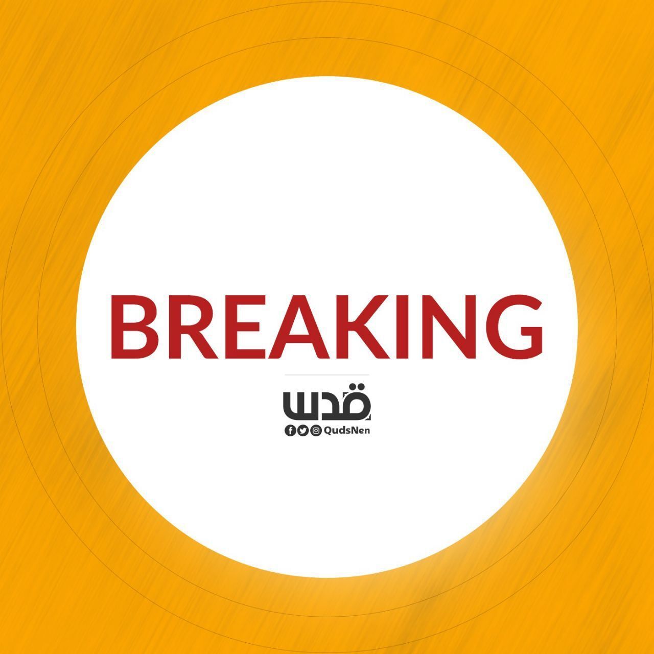 5 Killed in Israeli Strike of Gaza Health Storage