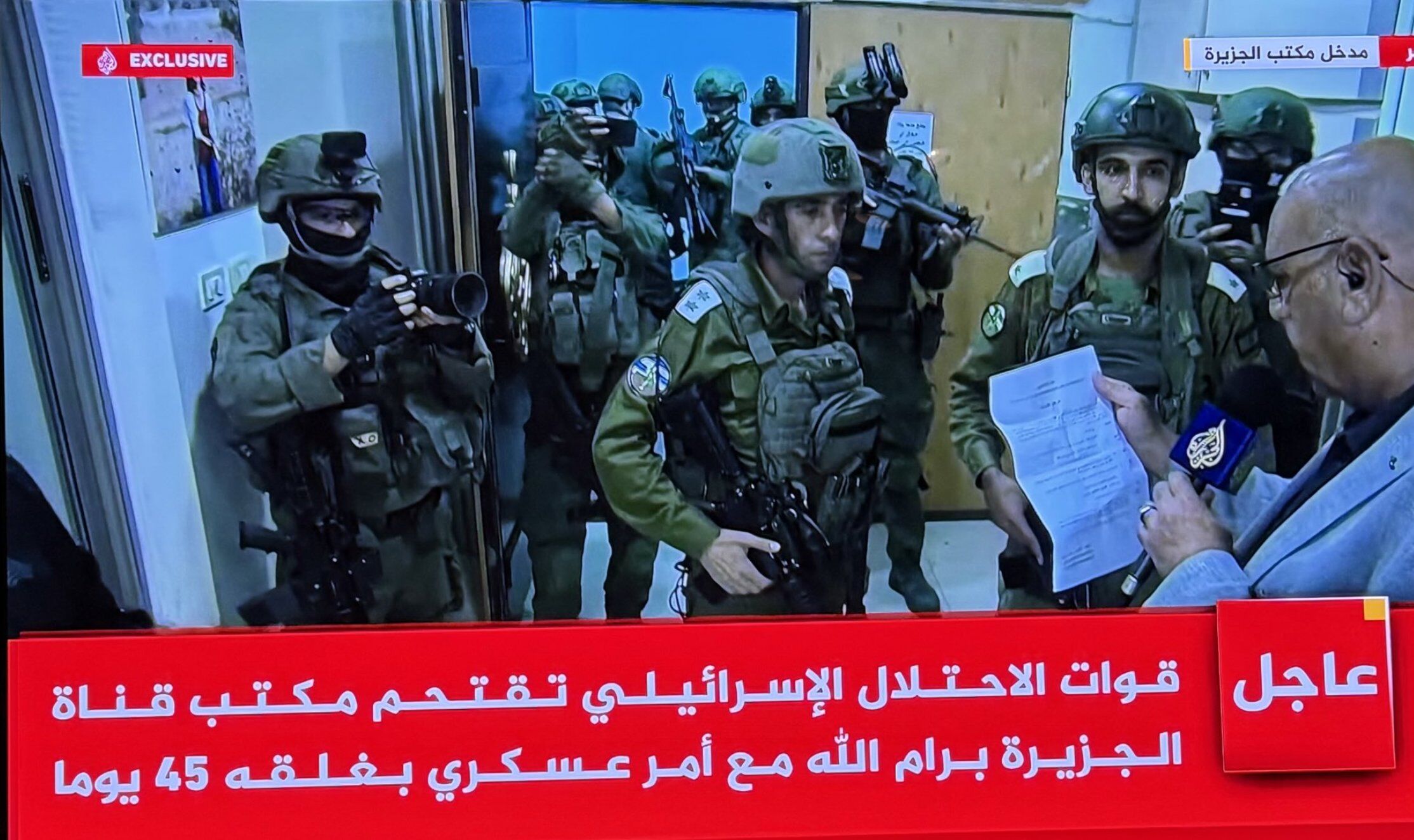 Israel Shuts Al Jazeera Office in Ramallah