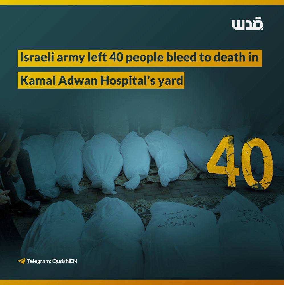 Israeli Army: 40 Palestinians Left to Bleed to Death