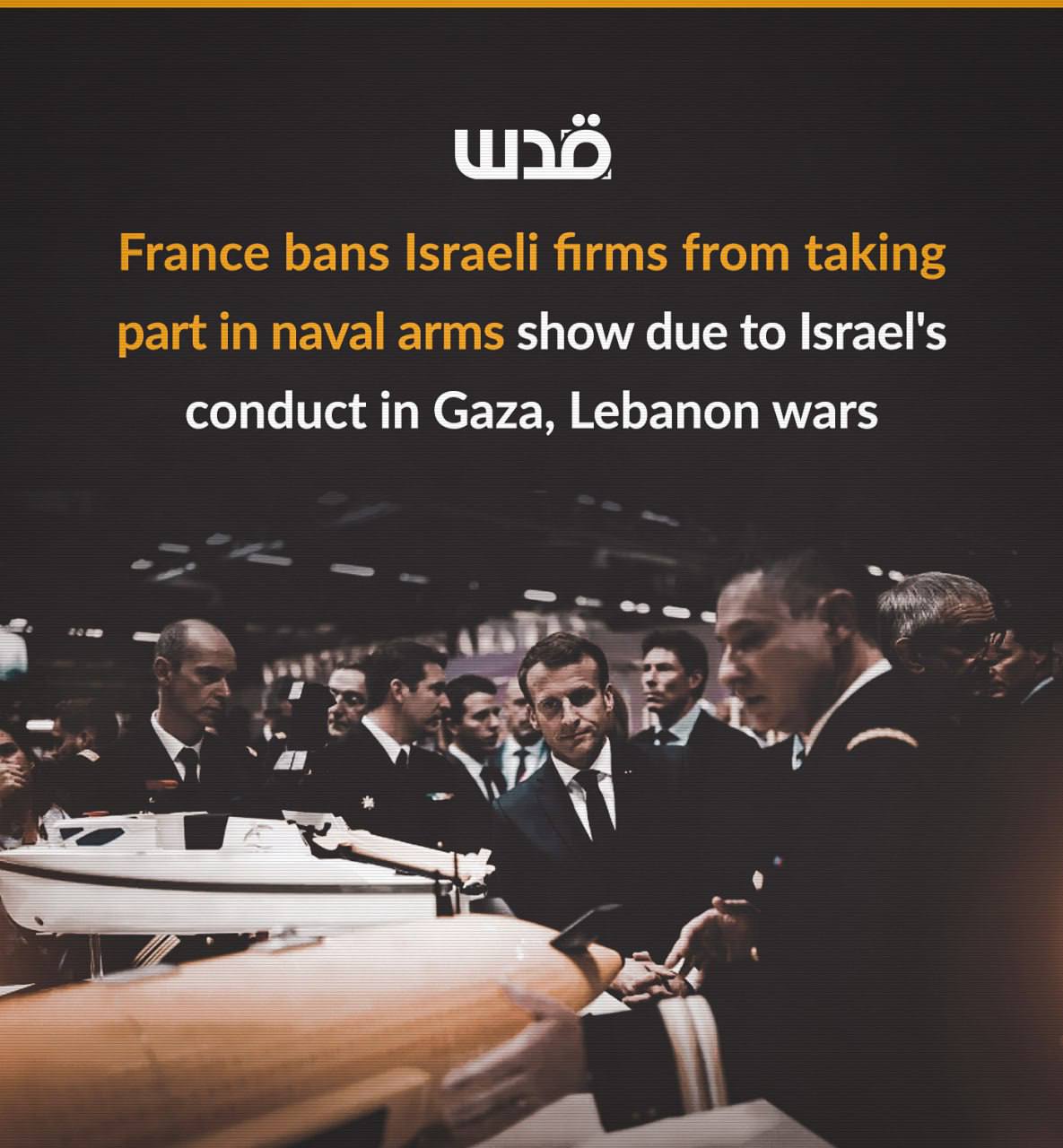 France Bans Israeli Firms From Exhibit