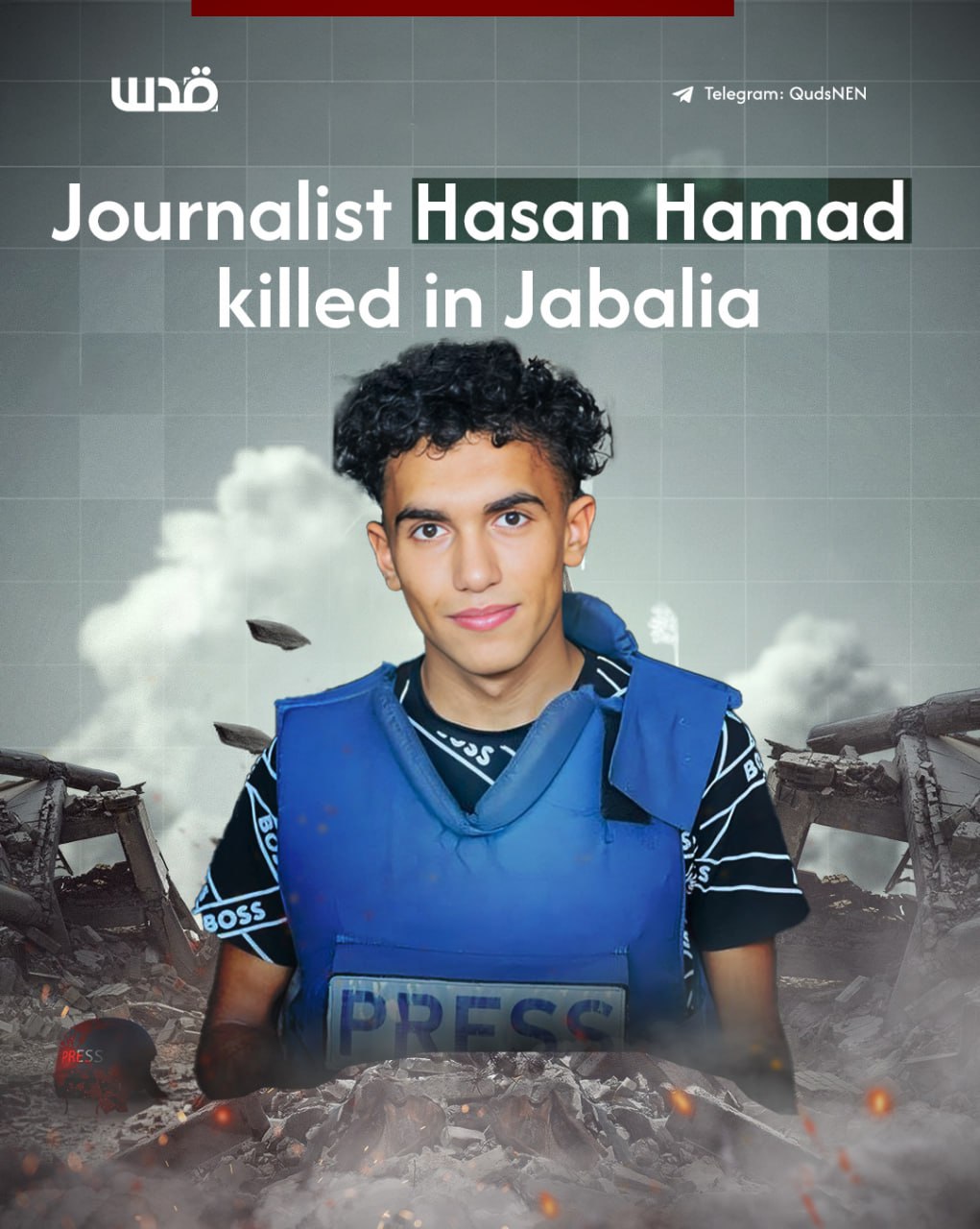 Journalist Hassan Hamad Killed in Jabalia With Family