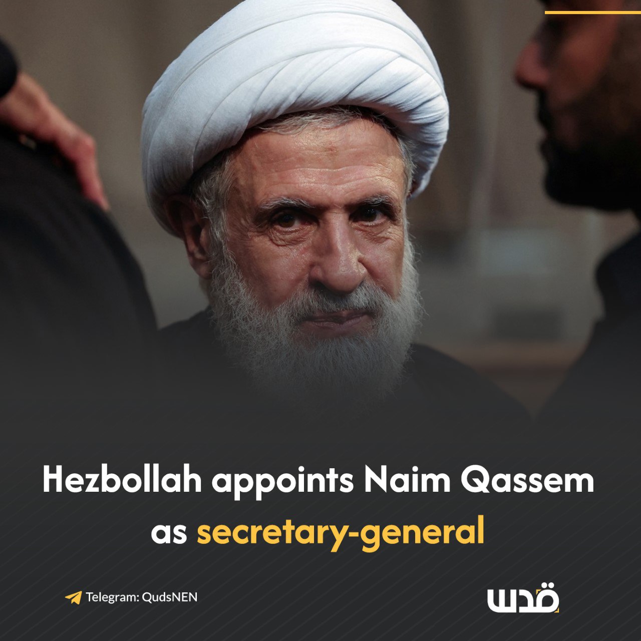 Sheikh Naim Qassem Officially Hezbollah Chief