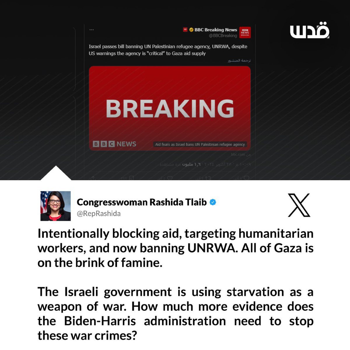 Rashida Tlaib Slams Biden on UNRWA