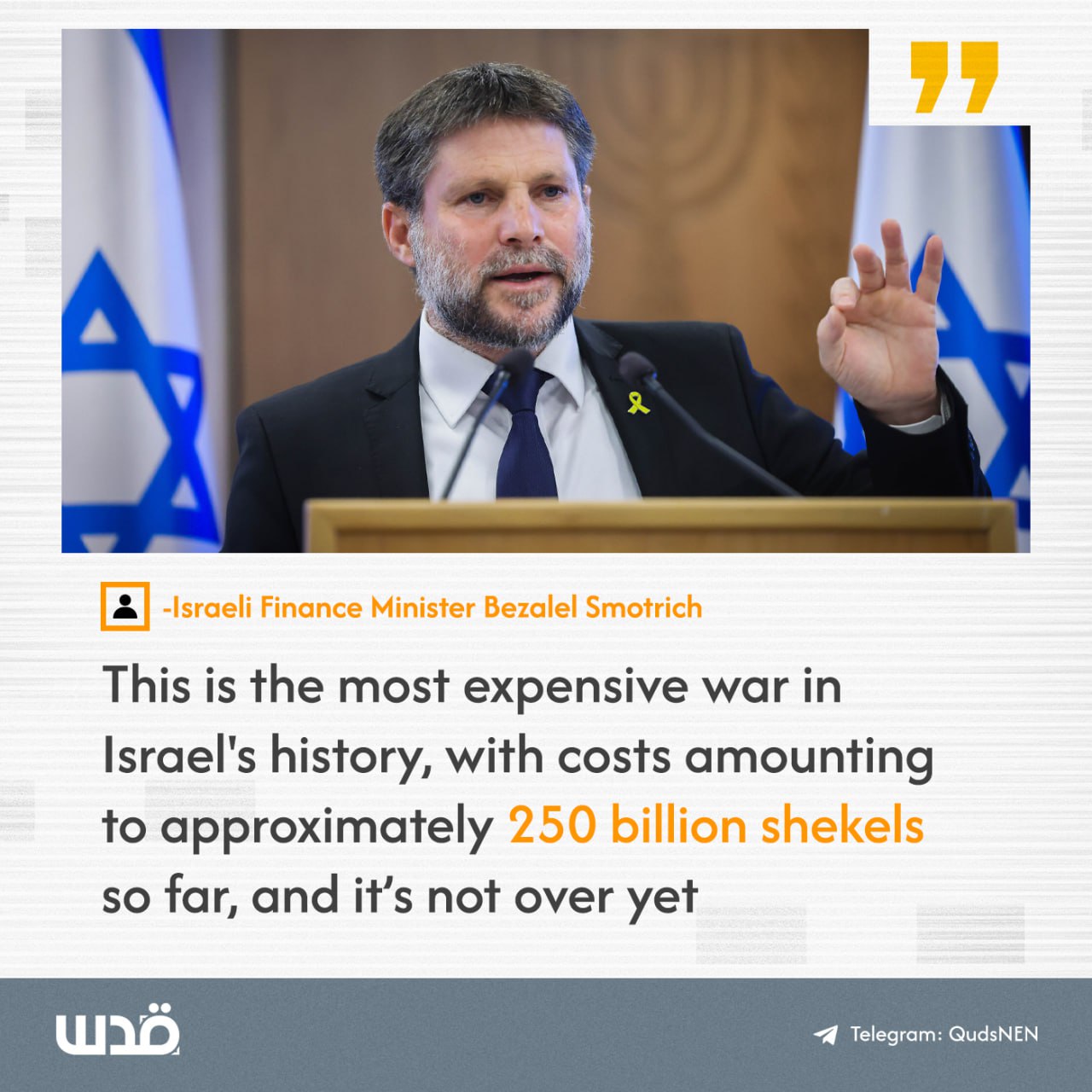 Billions and Billions: Israel’s Most Expensive War!