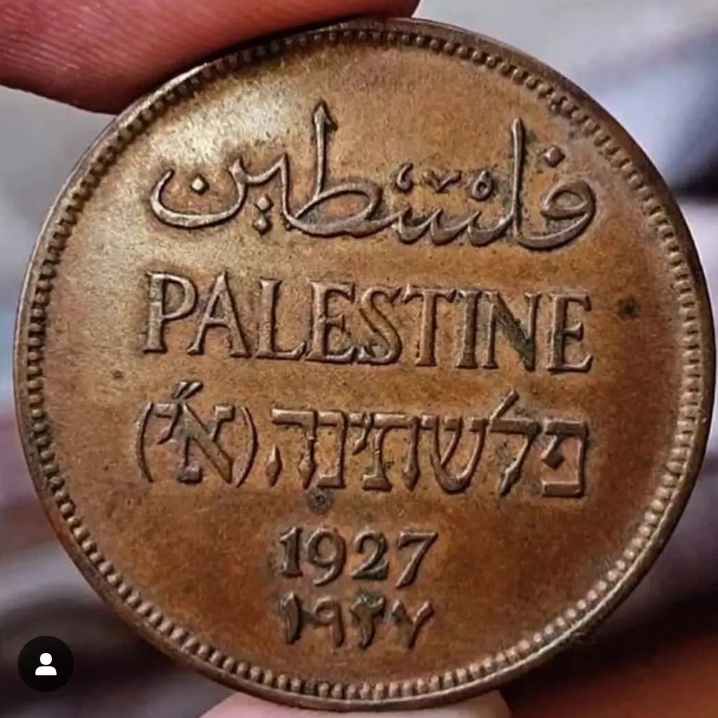 Older Than Israel!