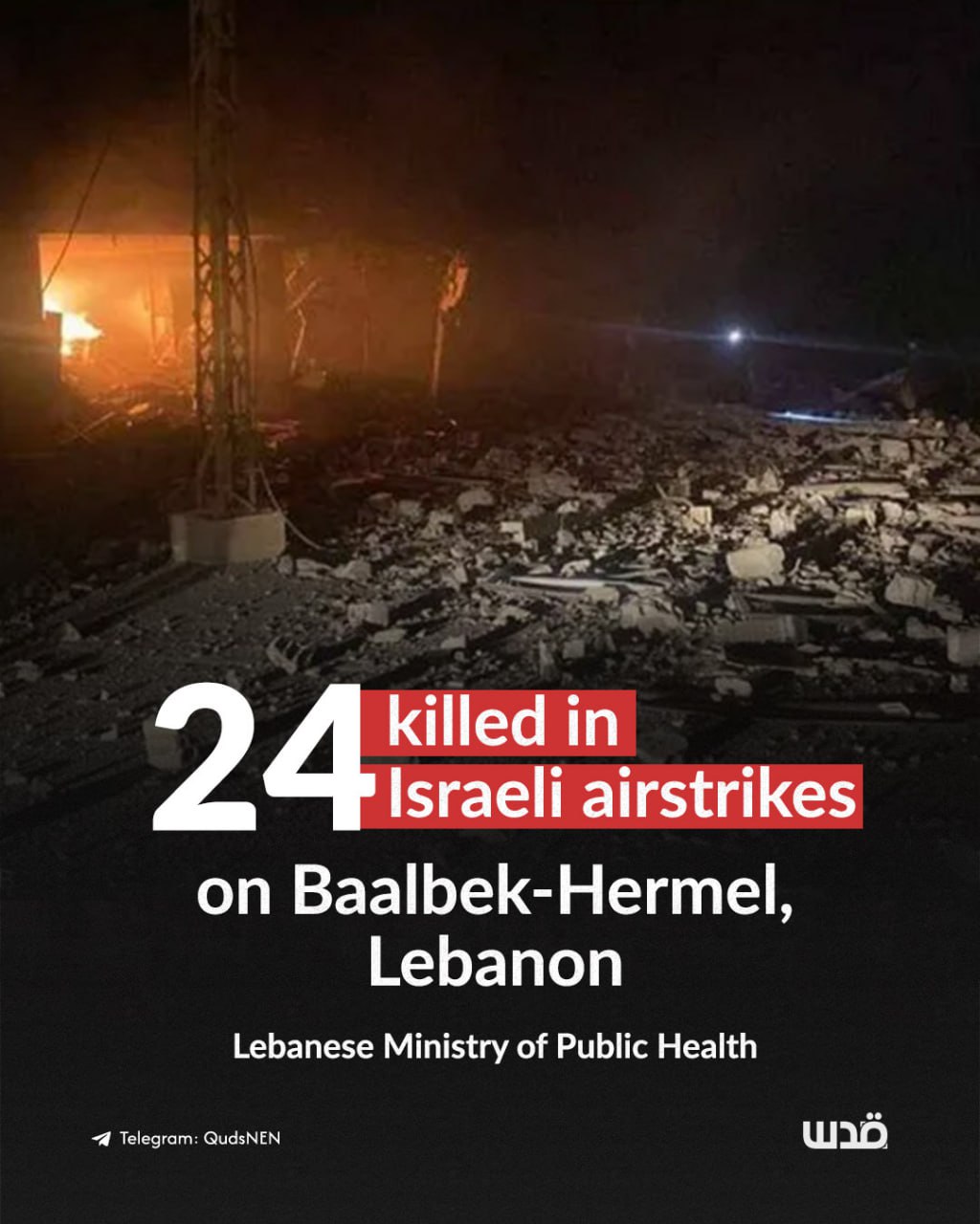 Israeli Onslaught Kills 24 in Lebanon