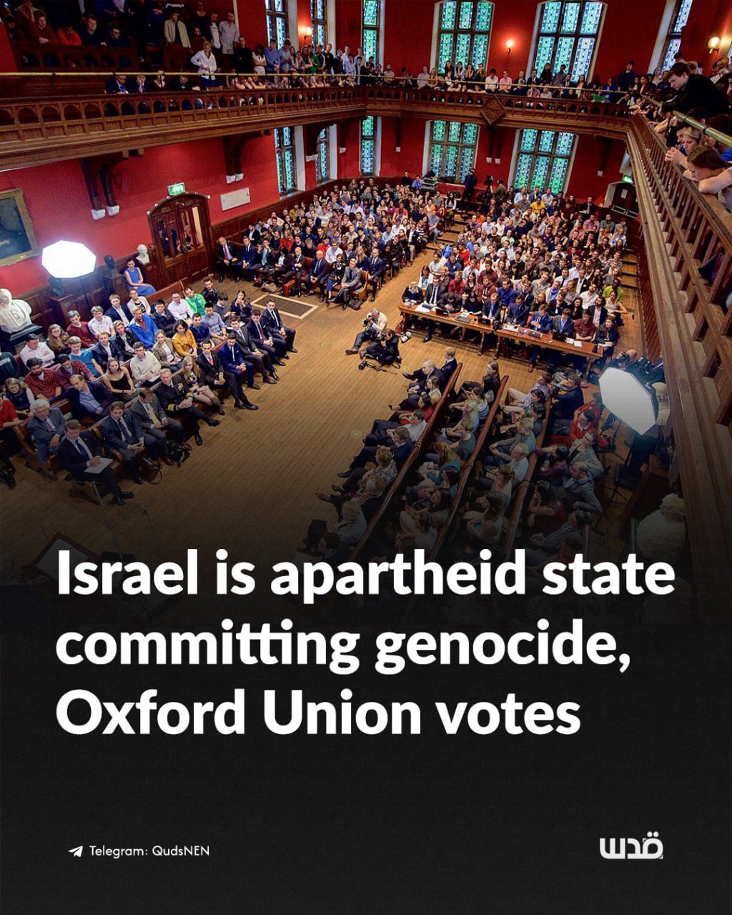 Oxford Union: Israel Apartheid