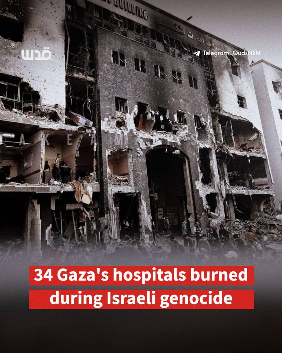 Israel Destroys Hospitals