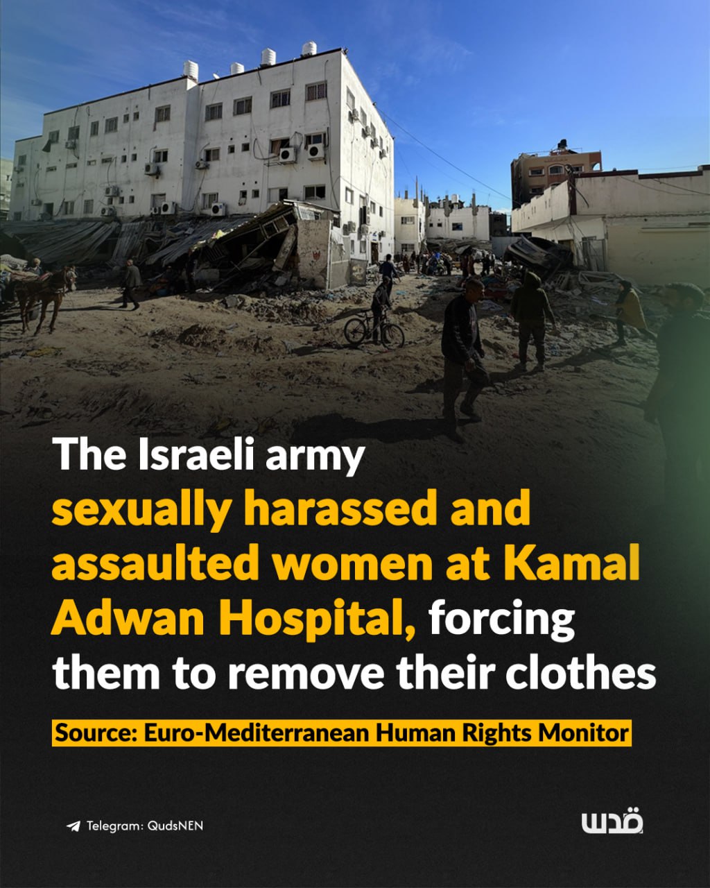 Israeli Soldiers Sexually Assault Nurses