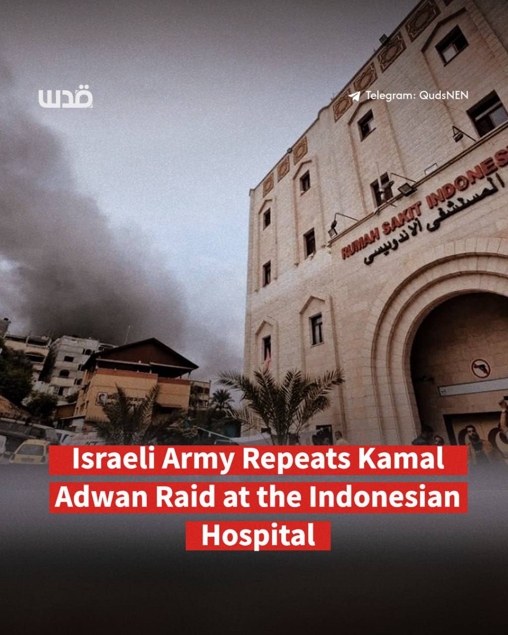 Israel Destroys Indonesian Hospital