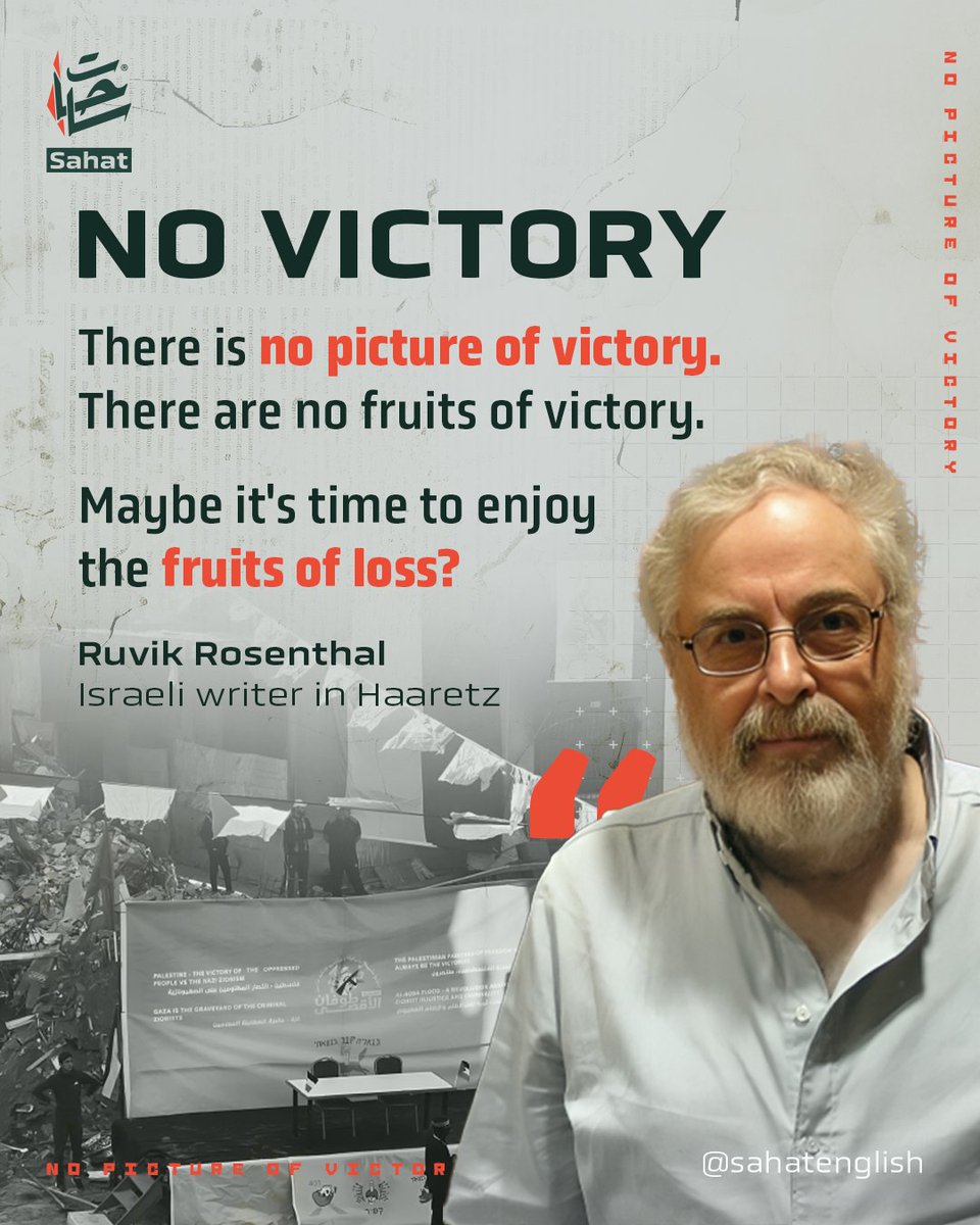 No Victory For Israel in Gaza