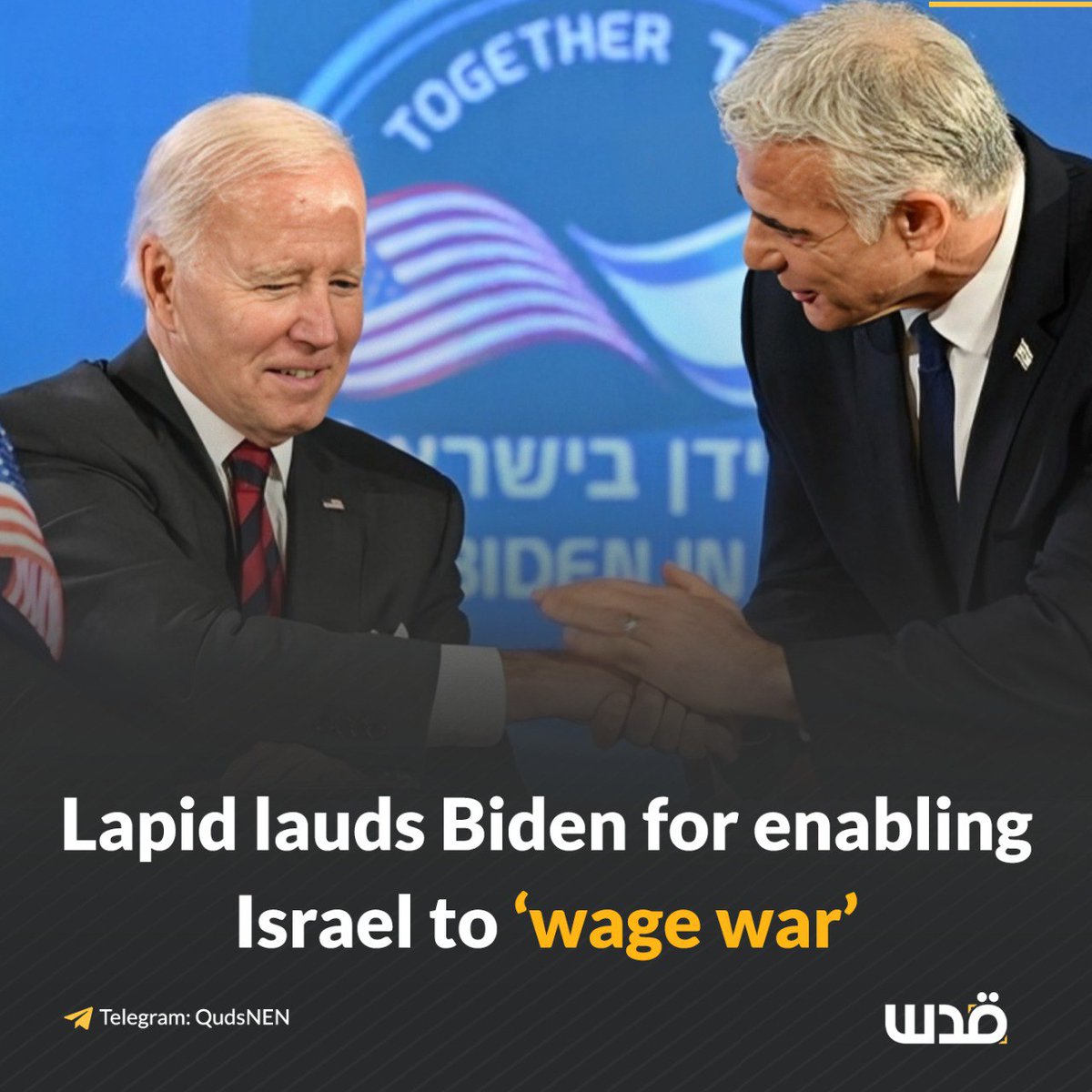 Thank You Mr Biden For Your War Effort on Gaza!