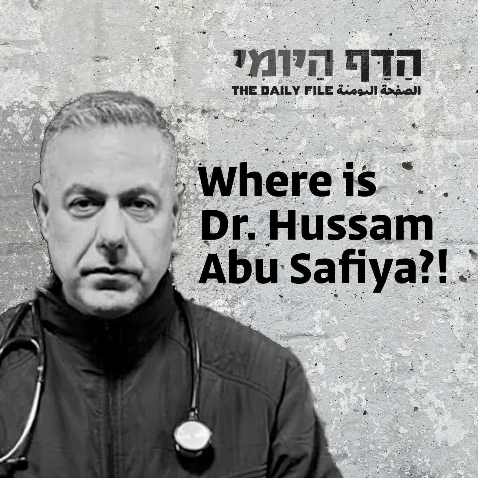 Where is Hussam Abu Safiya?