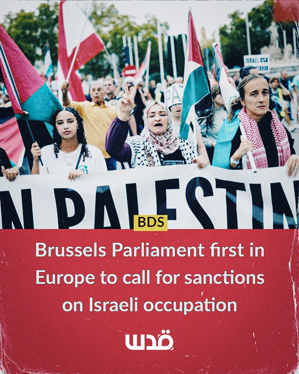 First in EU: Brussels Calls For Sanctions Against Israel