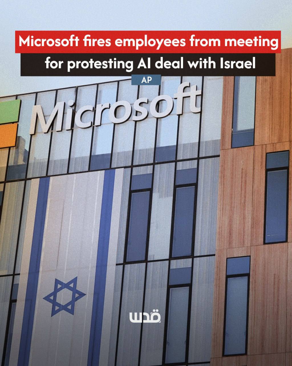 Microsoft Fires Employees For Israeli Complicity