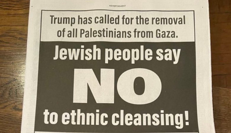 350 Rabbis Tell Trump NO