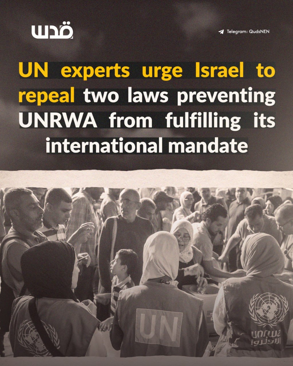 UN Appeals to Israel on UNRWA