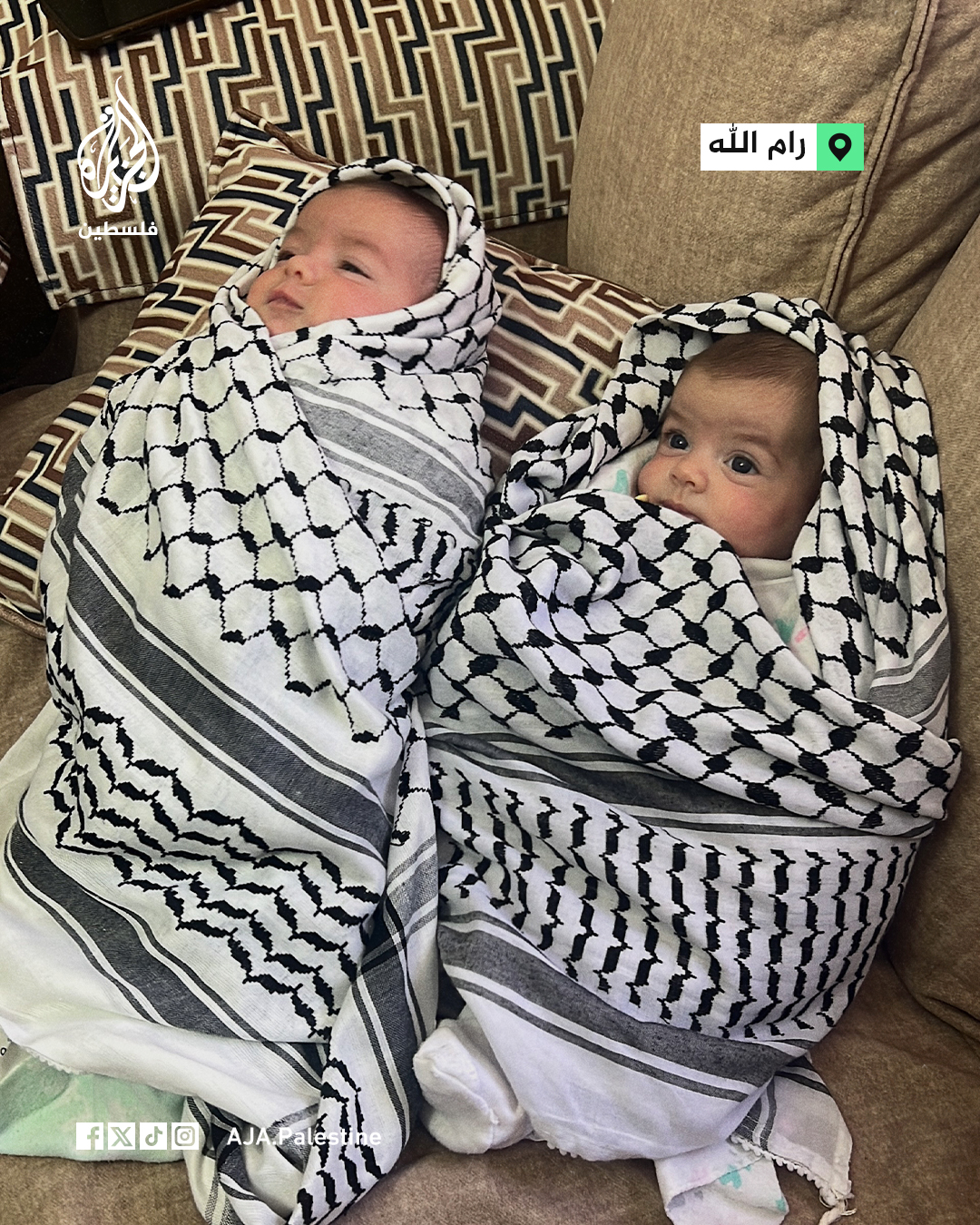 Ayat, Qamar Bid Farwell to Their Martyr Dad