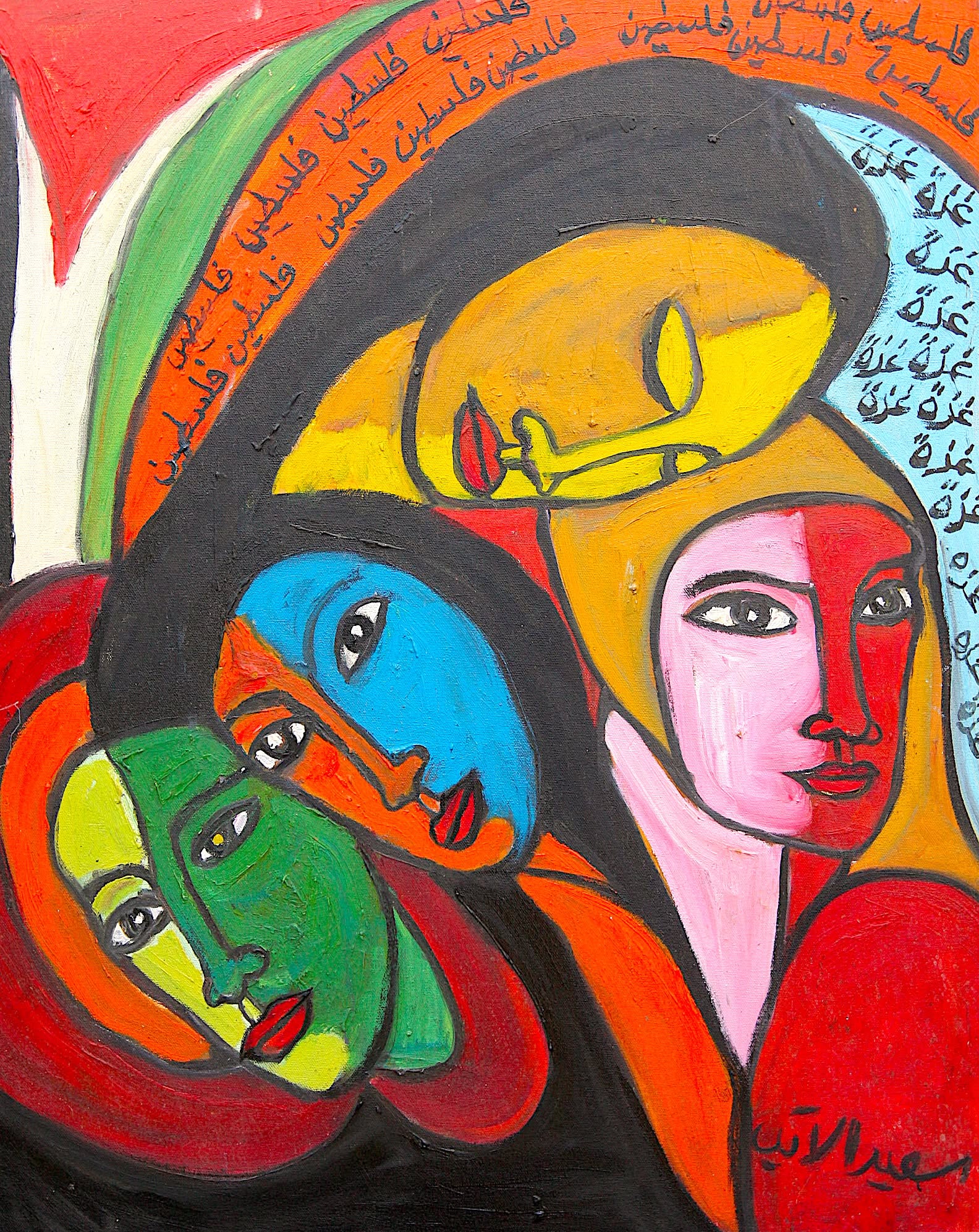 Faces of Palestine