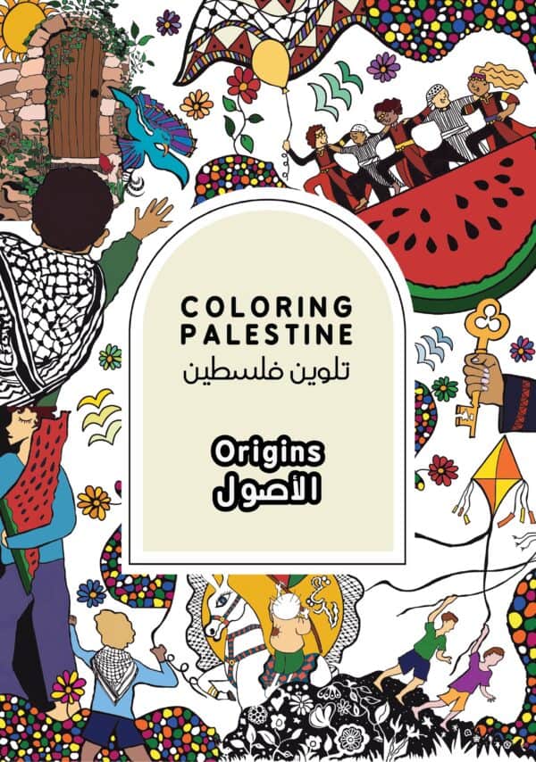 Coloring Palestine