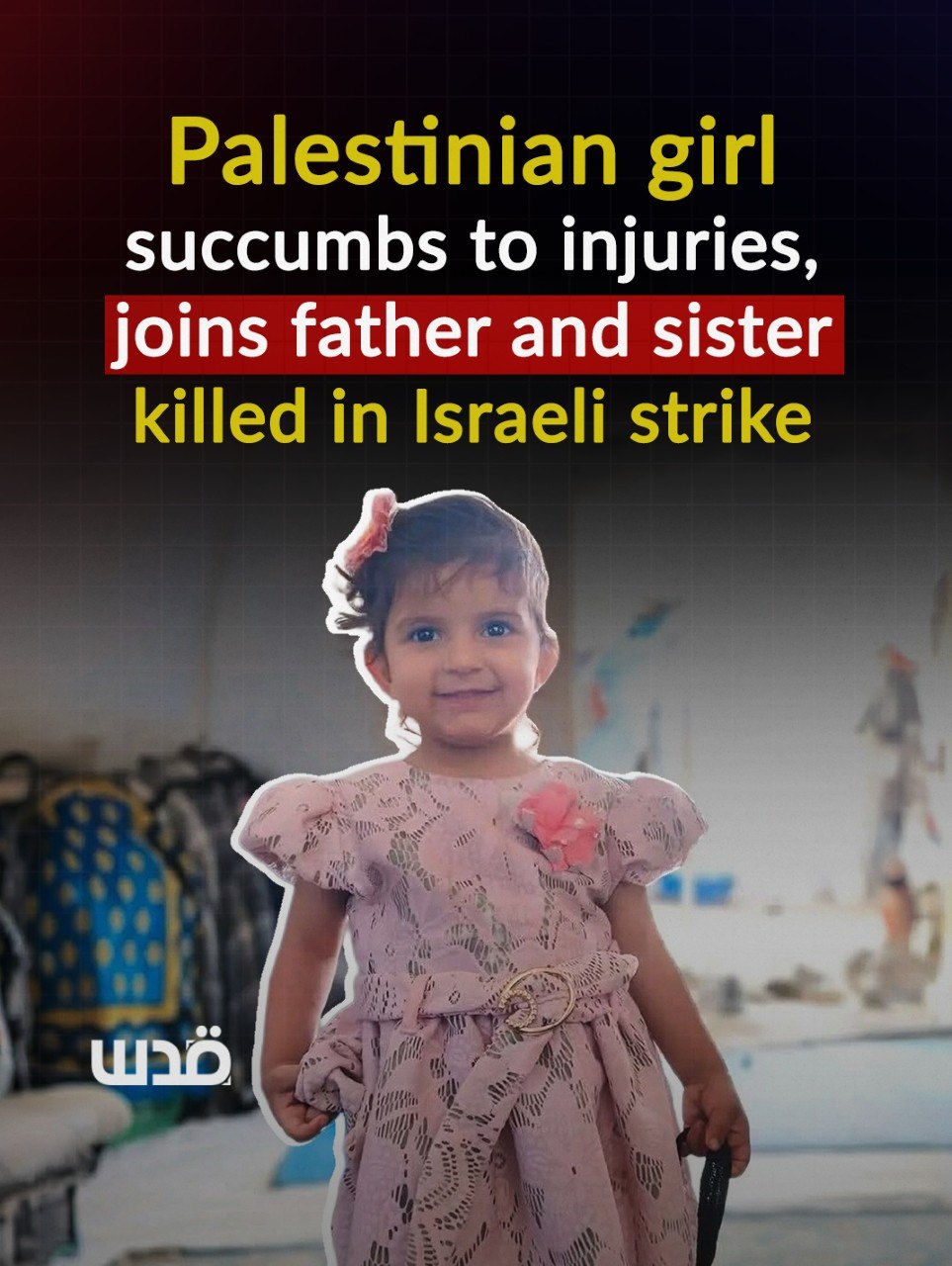 Did Little Malak Deserve Death?