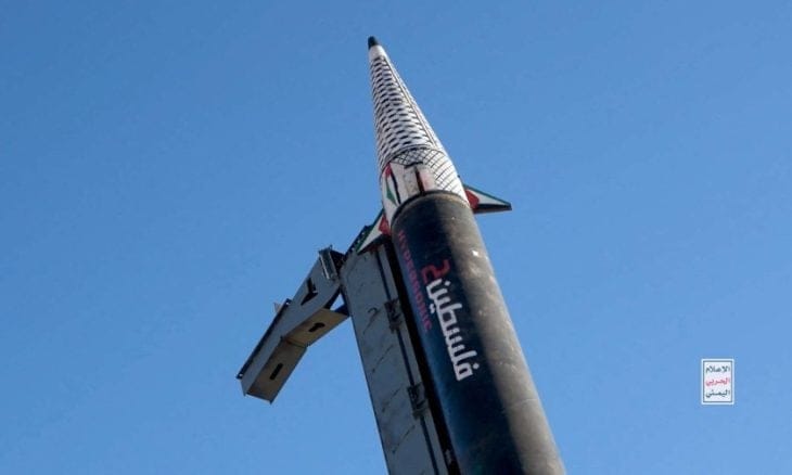 Yemeni Missile Fired on Israel