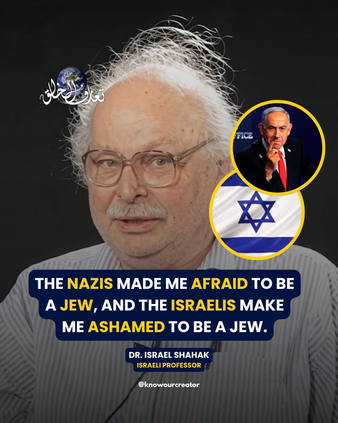 Dr Israel Shahak: ‘The Nazis Made Me Afraid to be a Jew, And The Israelis Make Me Ashamed to be a Jew’