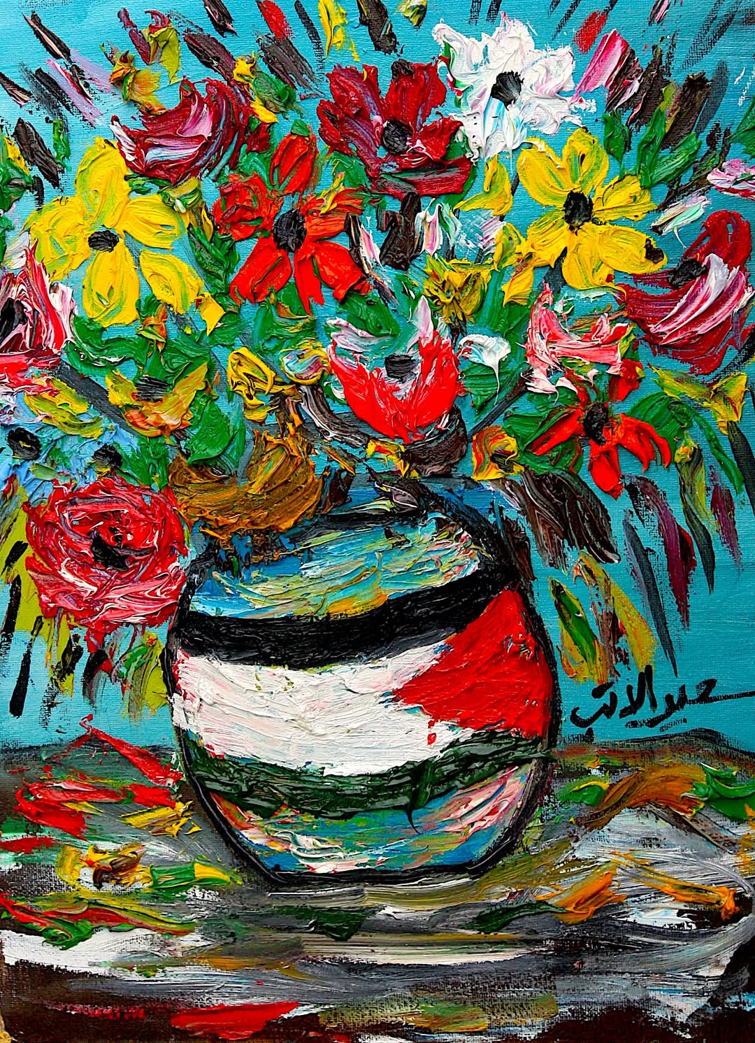 Flower of Palestine