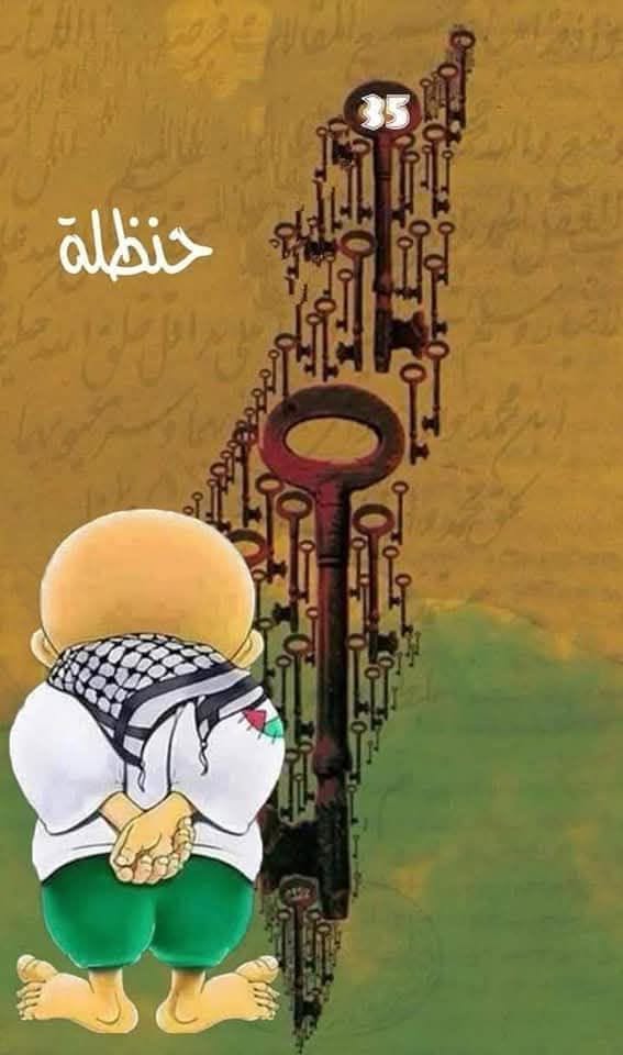 Murdered Palestinian Cartoonist Wanted to Reach Palestine With His Art
