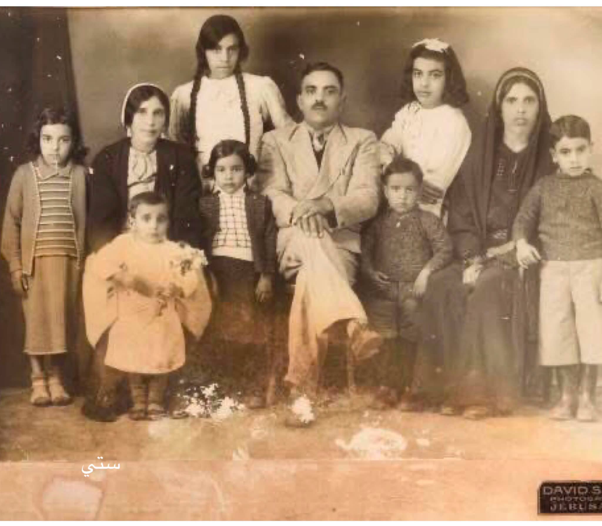 Palestinian Family Say Cheese For The Camera