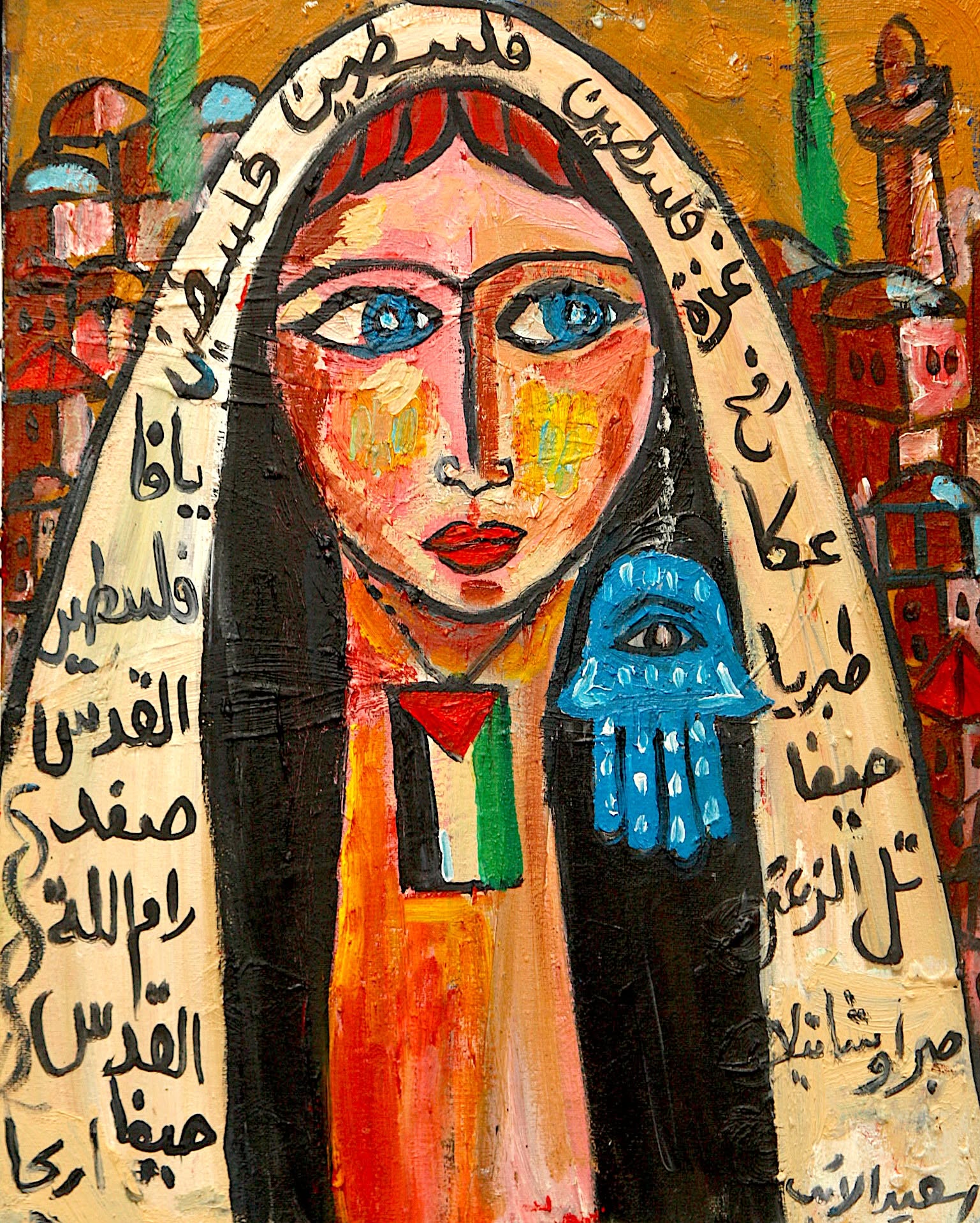 Sad Woman of Palestine