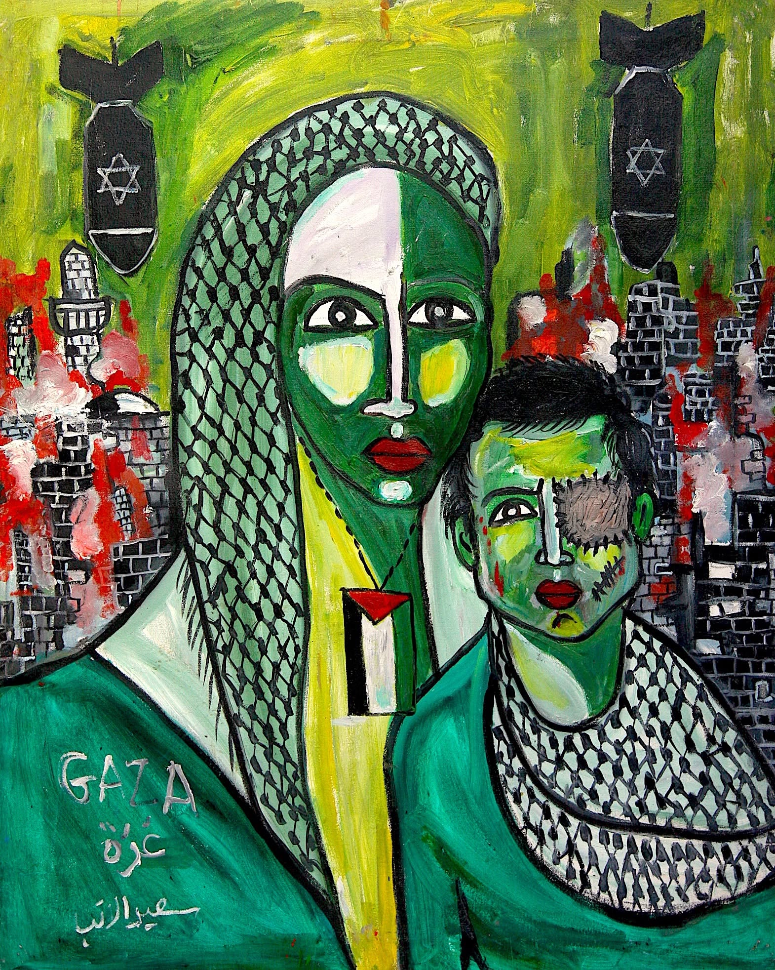 ‘Mutilated Art’