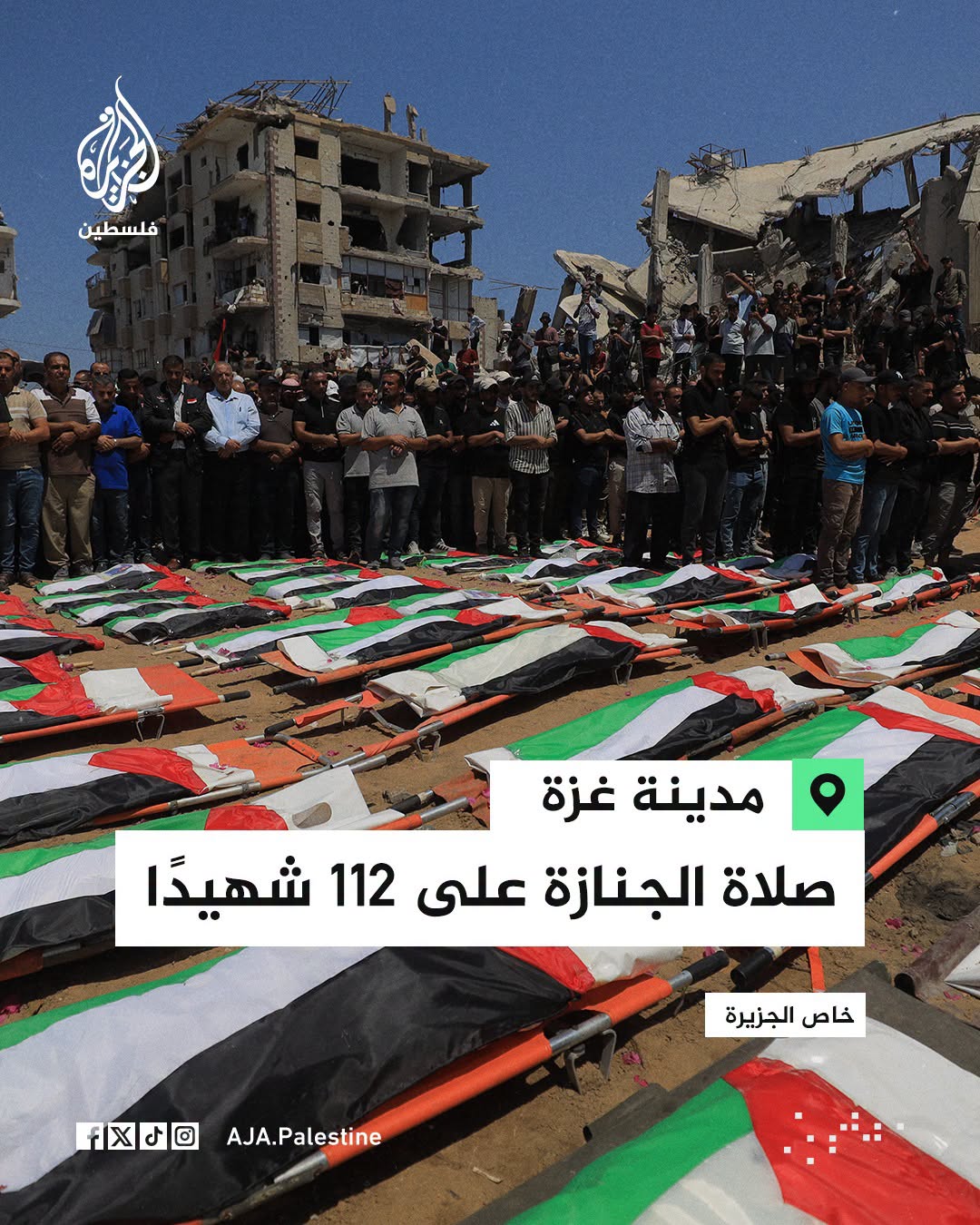 Janza Salat For 112 Martyrs