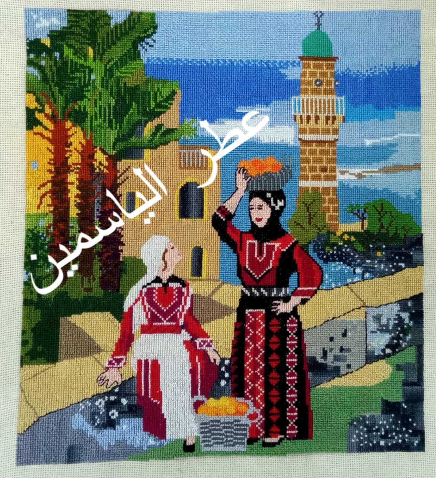Palestine Embroidered