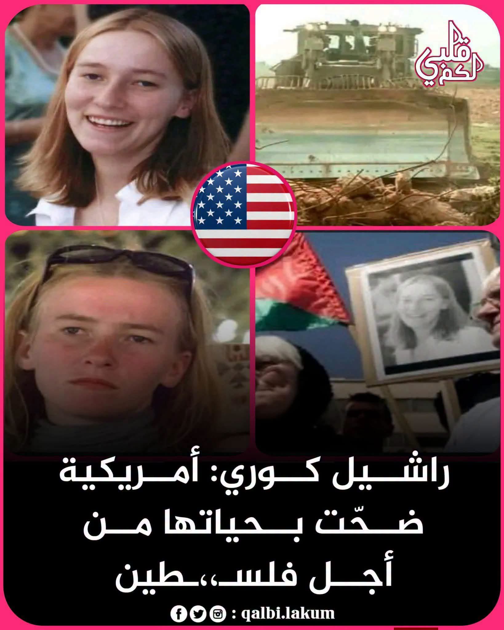 Remembering The Brave: Rachel Corrie