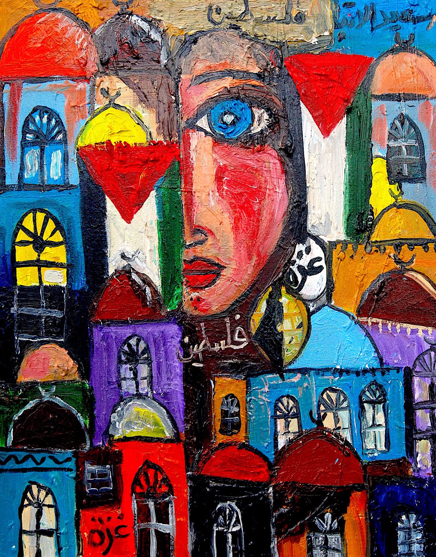 Sad Woman of Palestine