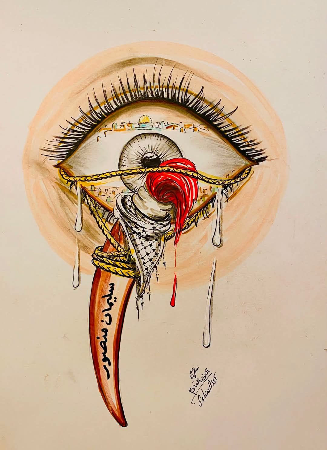Slieman Mansour: Eye on Palestine