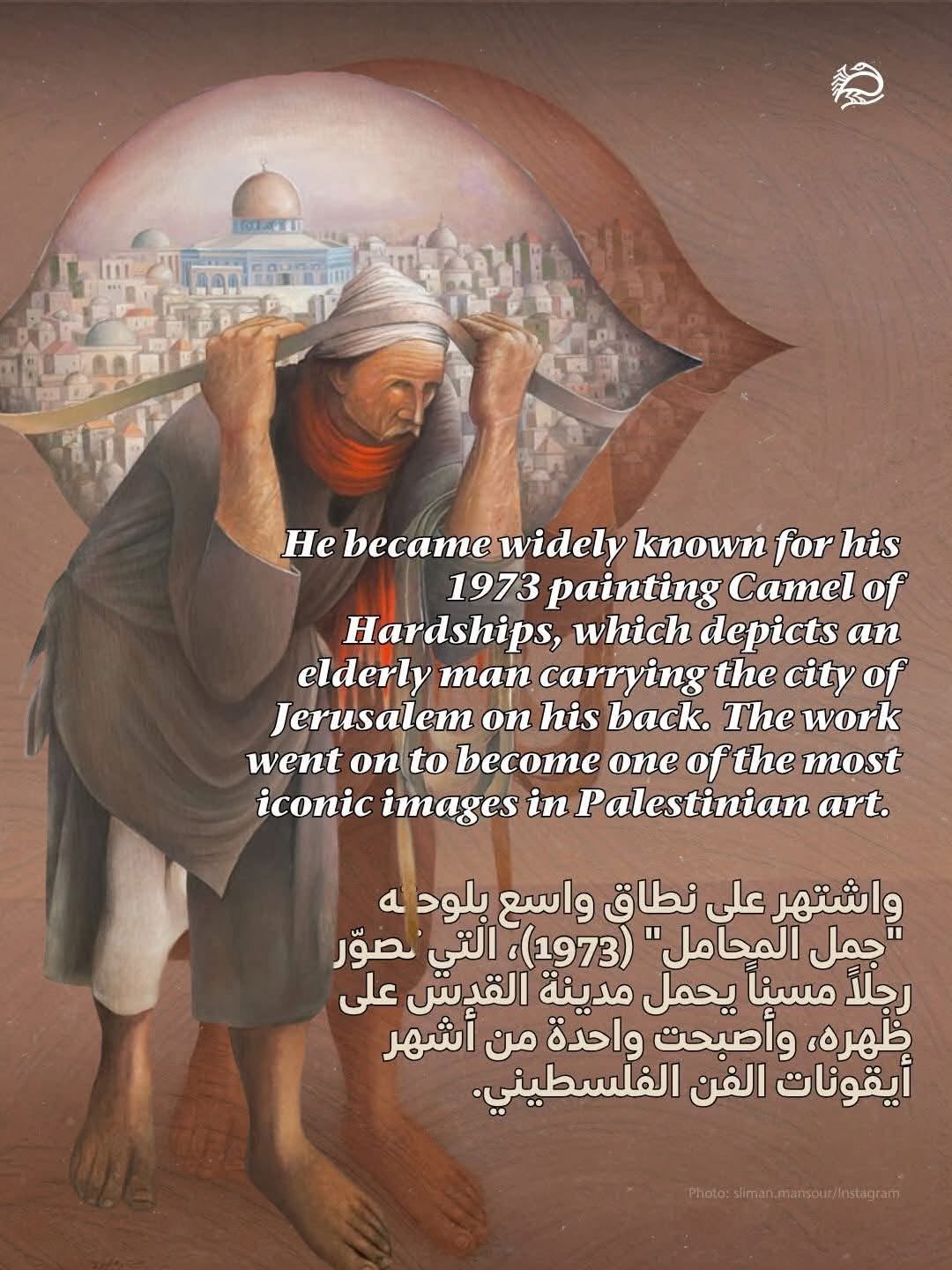 Camel of Hardships….