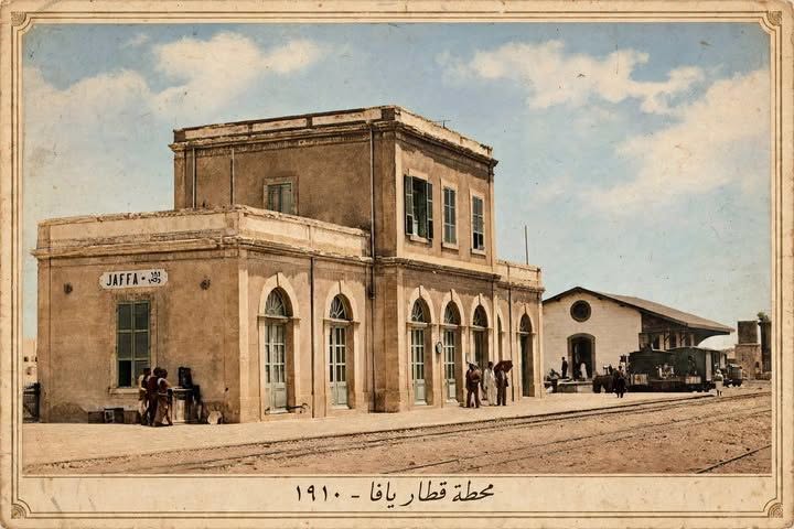 Yafa Train Station 1910
