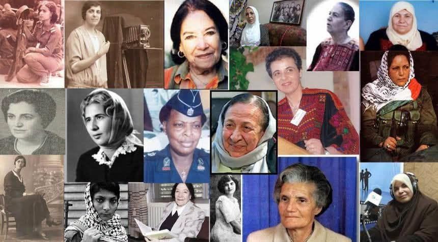 Palestinian Women, Makers of History