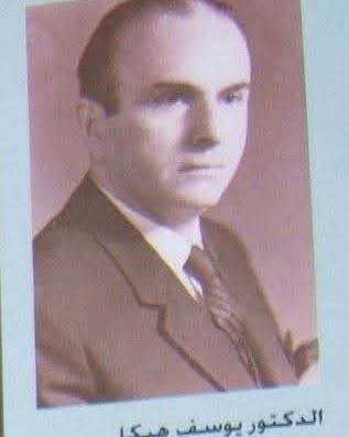 Youssef Heikal: Last Mayor of Yafa