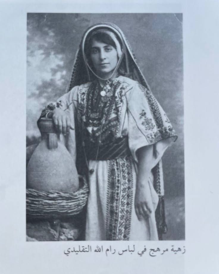 The Dress of Ramallah
